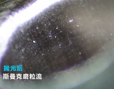3D打印水路拋光，斯曼克流體拋光機(jī)可以有！