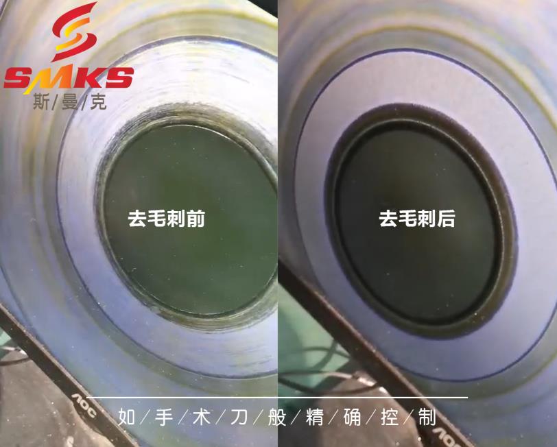 <a href='http://m.ang84.com' target='_blank'><u>交叉孔去毛刺</u></a>